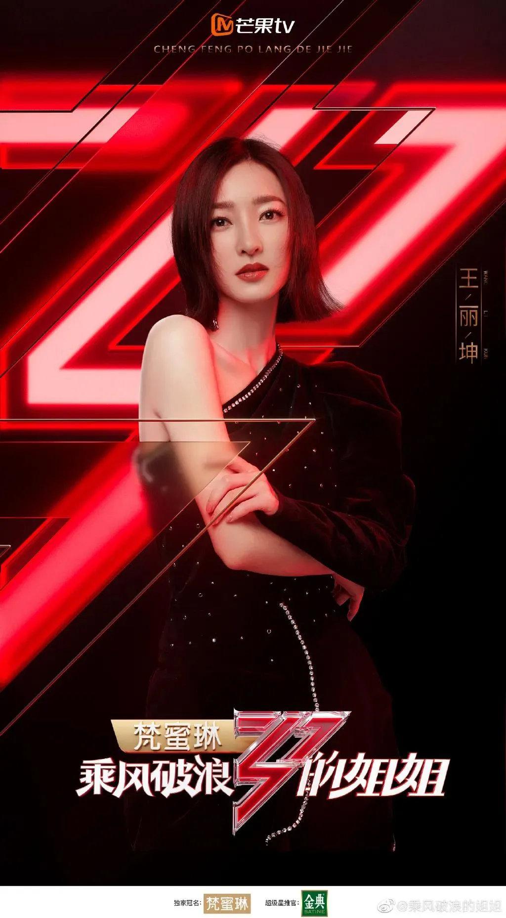 乘风破浪